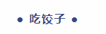 1712716707563512.png image.png